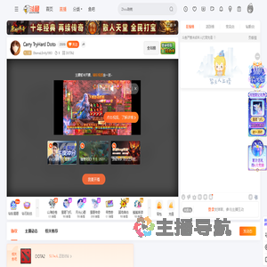 EternaLEnVy1993直播