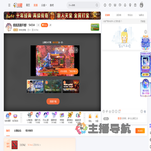 帅帅的摔倒直播