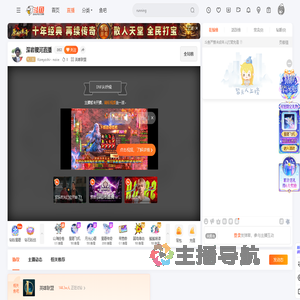 Koreyoshi丶noise直播