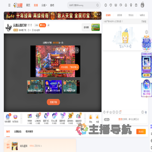 咖啡酸了吧直播