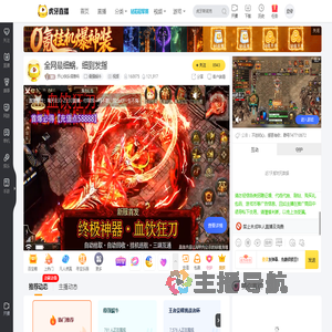 开心快乐很难吗最强蜗牛直播