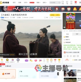 港剧日记一起看直播