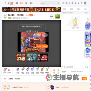 什么都好只是无缘到老直播