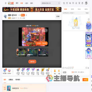 会有这样一天直播