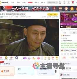 阿光影视原创直播