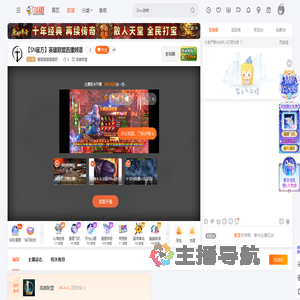 暖暖暖暖暖暖男丶直播