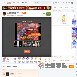 Dhread德雷德直播