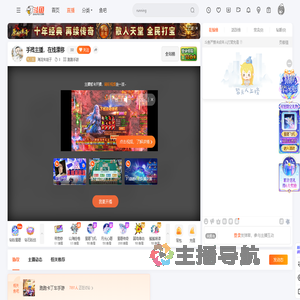 海淀朱娃子直播