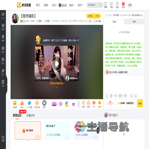 Med丶小尔朵星秀直播