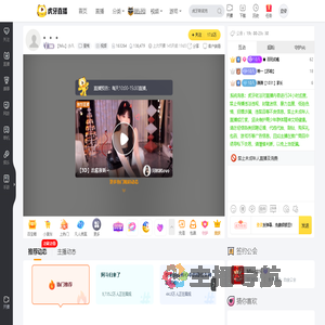 【Miu】小八星秀直播