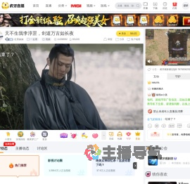 红茶妹妹一起看直播