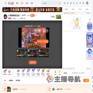 大姨妈阿阿直播