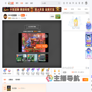 加菲猫的大笑脸直播