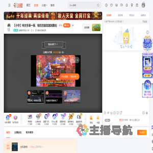 超喜欢你的小宇直播