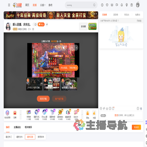 普信女王莉钓直播