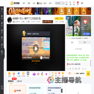 退休的DT音乐直播