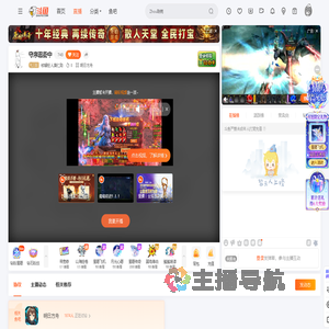 核爆狂人黄仁勋直播