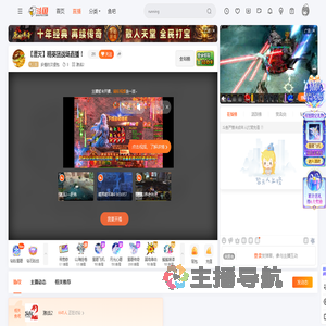 多情的汉堡包直播