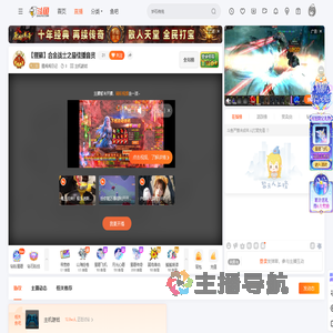 狸闹闹日记直播