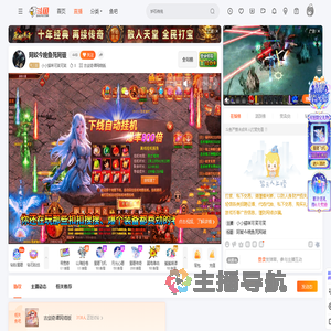 小小猫咪可笑可笑直播