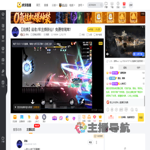 茶仙忍者必须死3重播