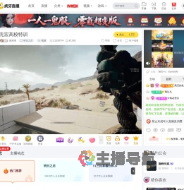 南淅淅明日之后直播