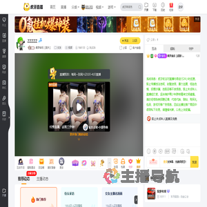 集梦绿毛【姐夫】交友直播