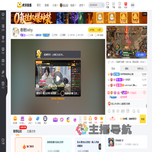 uu【1995】户外直播