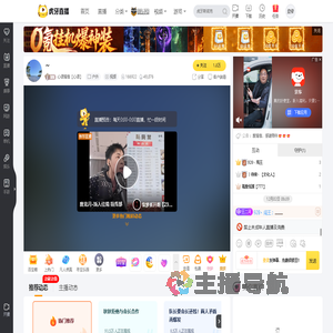 心语瑜伽【心语】户外直播