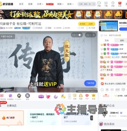 唯儿莽莽天天吃鸡直播