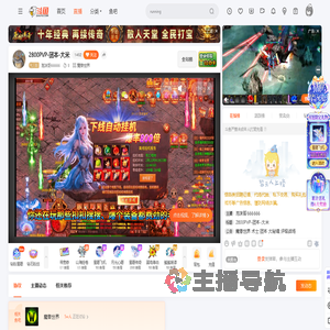 泡沫哥666666直播