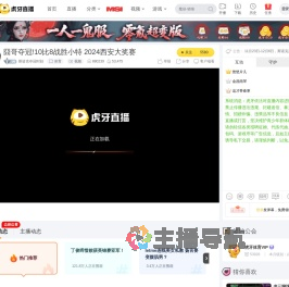 斯诺克夺冠时刻体育直播