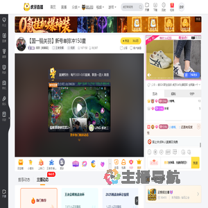 顾源【镜澜曜】王者荣耀直播