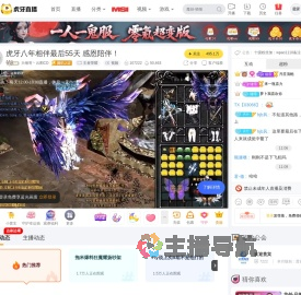 大锤哥丶云图CD王者荣耀直播