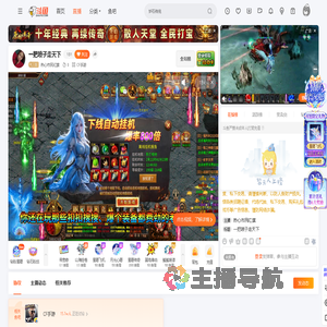 热心市民红旗直播