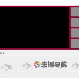 益达旺旺旺直播间