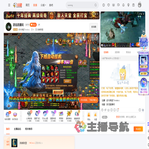 欲与海蓝Timeless直播