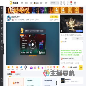 姚先生忍者必须死3直播