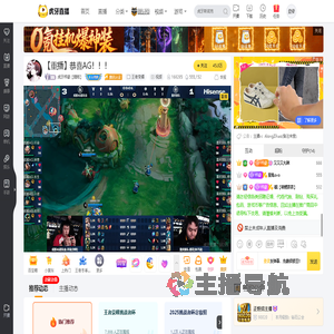 虎牙梓豪【嫦娥】王者荣耀重播