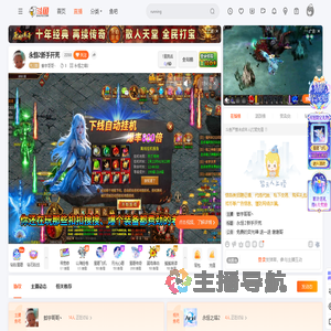 蛤宇哥哥丶直播