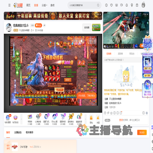 不过是我伸懒腰直播