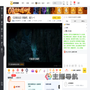 尼古拉斯乔丹一起看直播