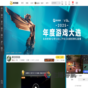 小尼姑丶主机游戏直播