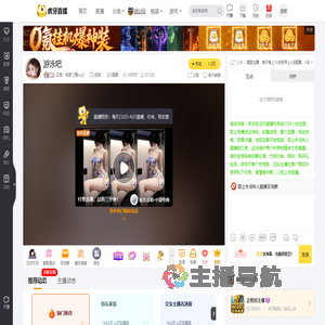 正恒丶幼恩【嗯ma】交友直播