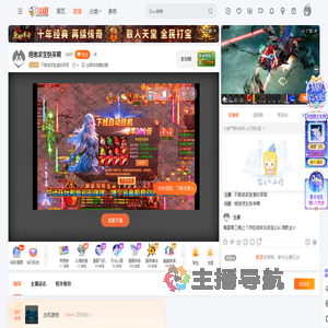 不敢进实验室的军哥直播