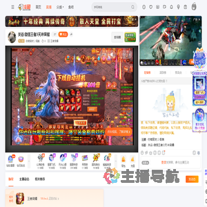 你微笑时丿很美直播