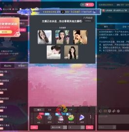 新人小小呦直播间