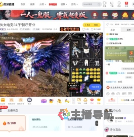 仙女