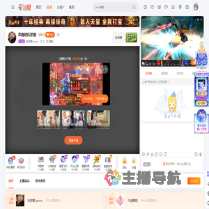 科罗娜Lemon直播