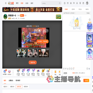 北纬五十二度直播